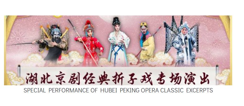 Peking Opera performers in full costume